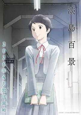 墨色长安