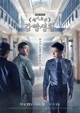 第七号观测站