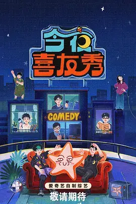 午夜放映厅
